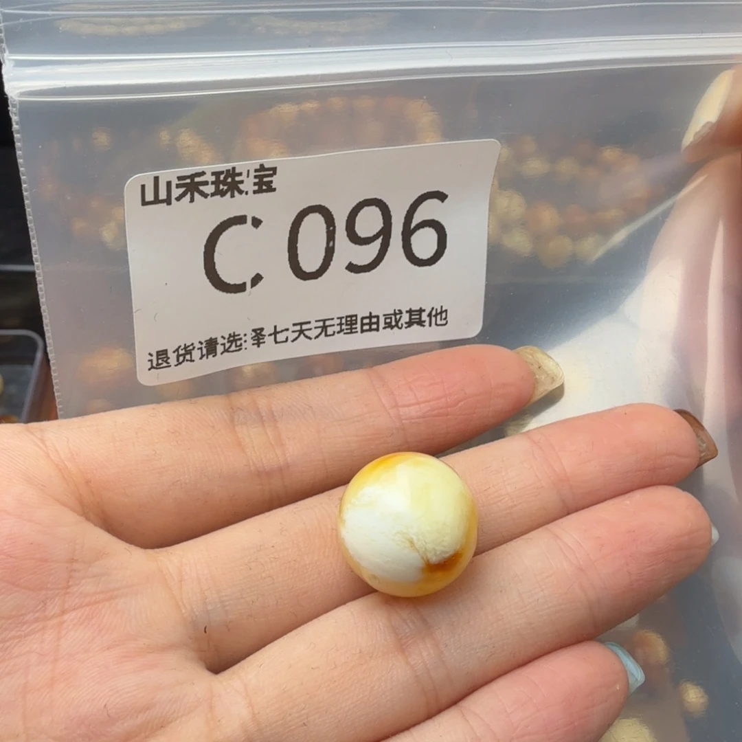 未镶嵌琥珀裸石木**啡