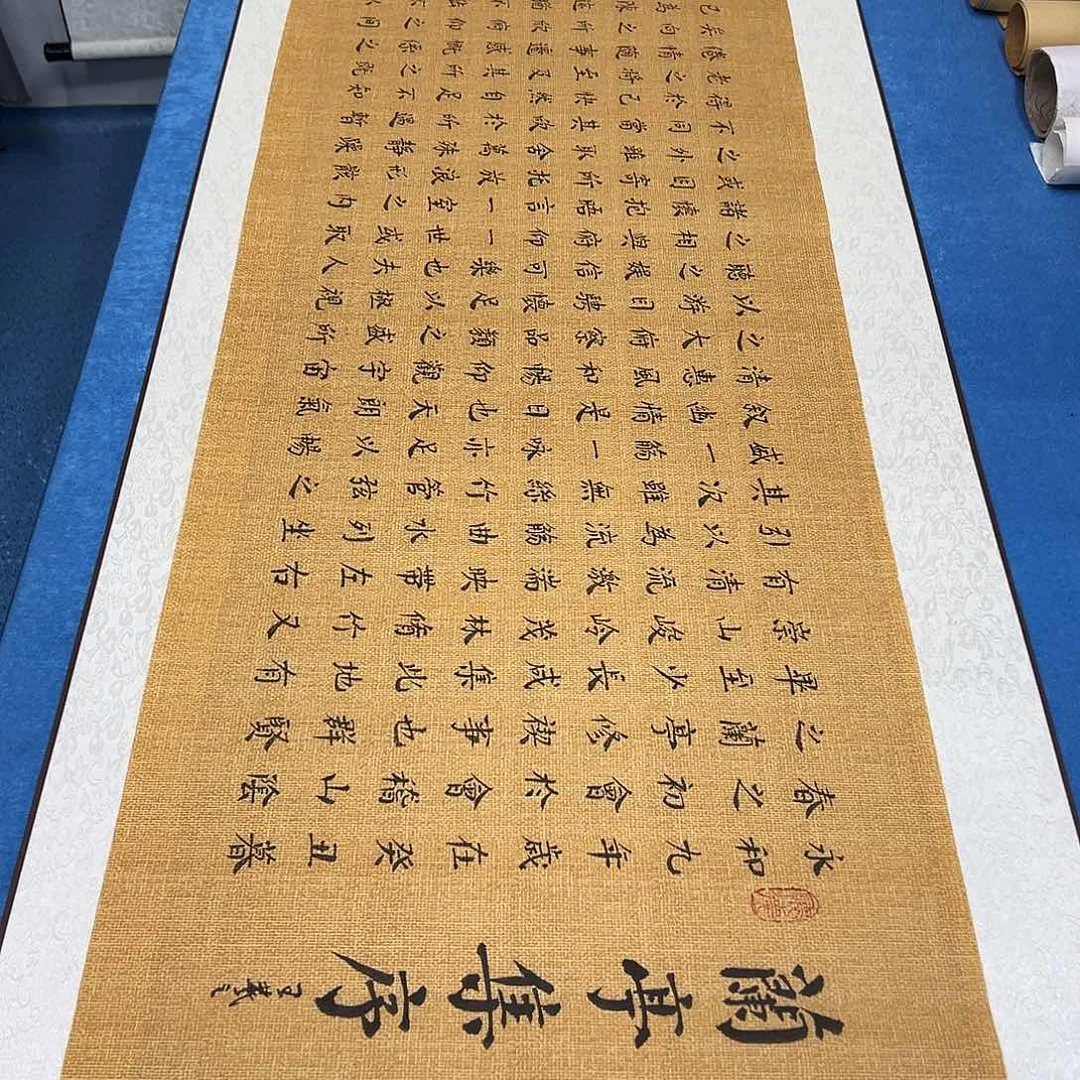 书法纯手写假一赔万 180✖️48
