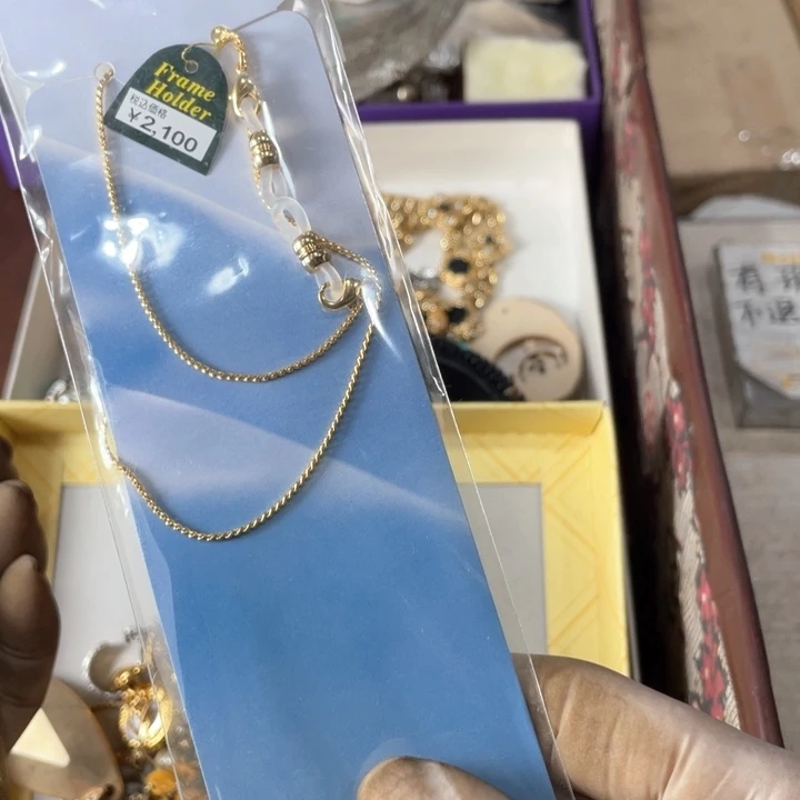 岁**声新亿阁祝福大家新年快乐