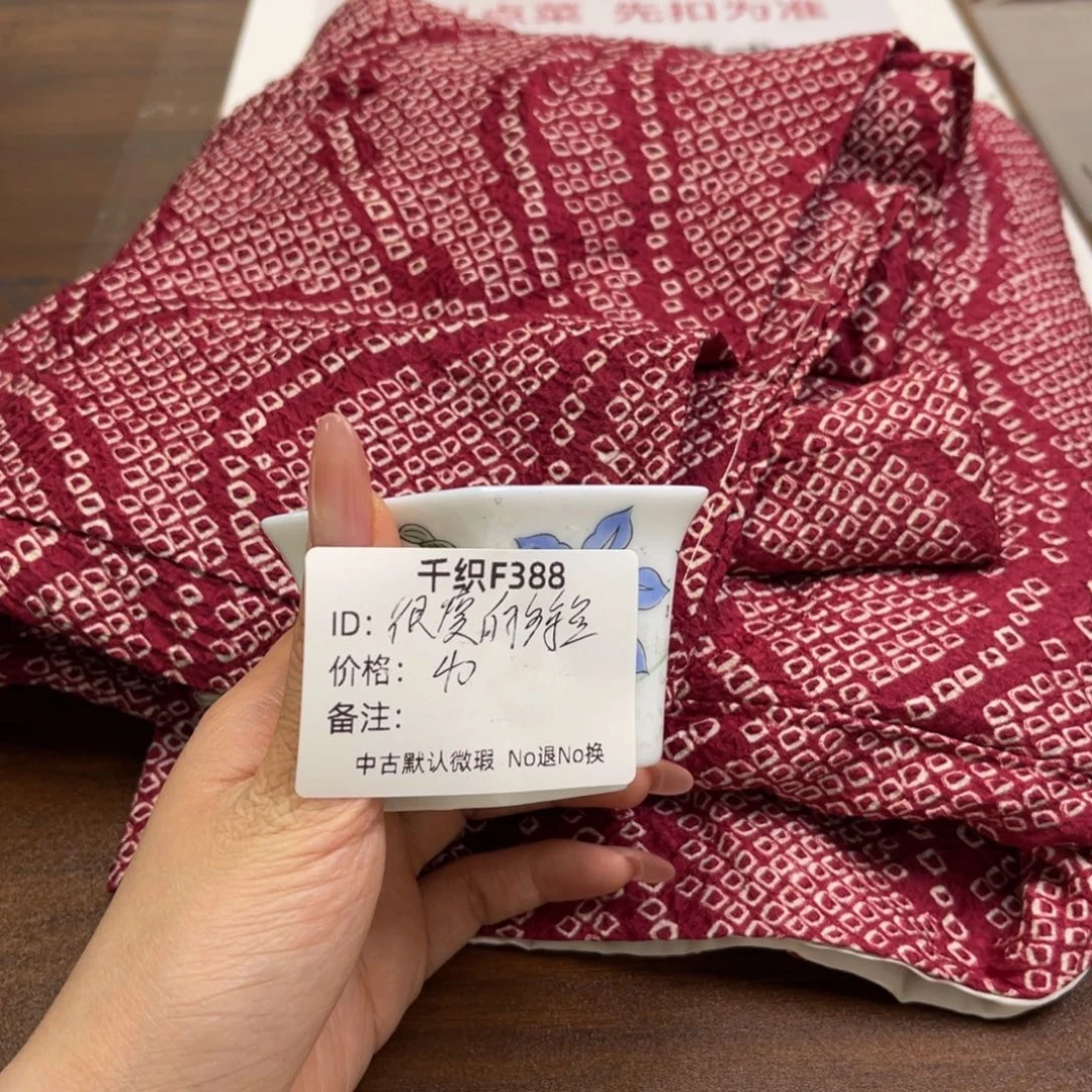 很***鱼388中古商品默认微瑕No退No换