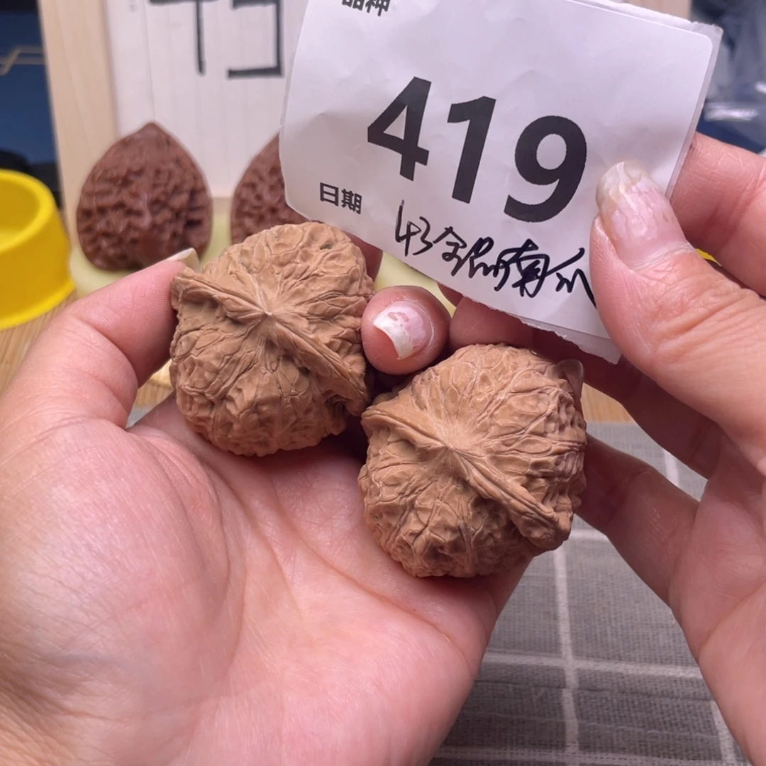 把件文玩核桃419号43全品南瓜