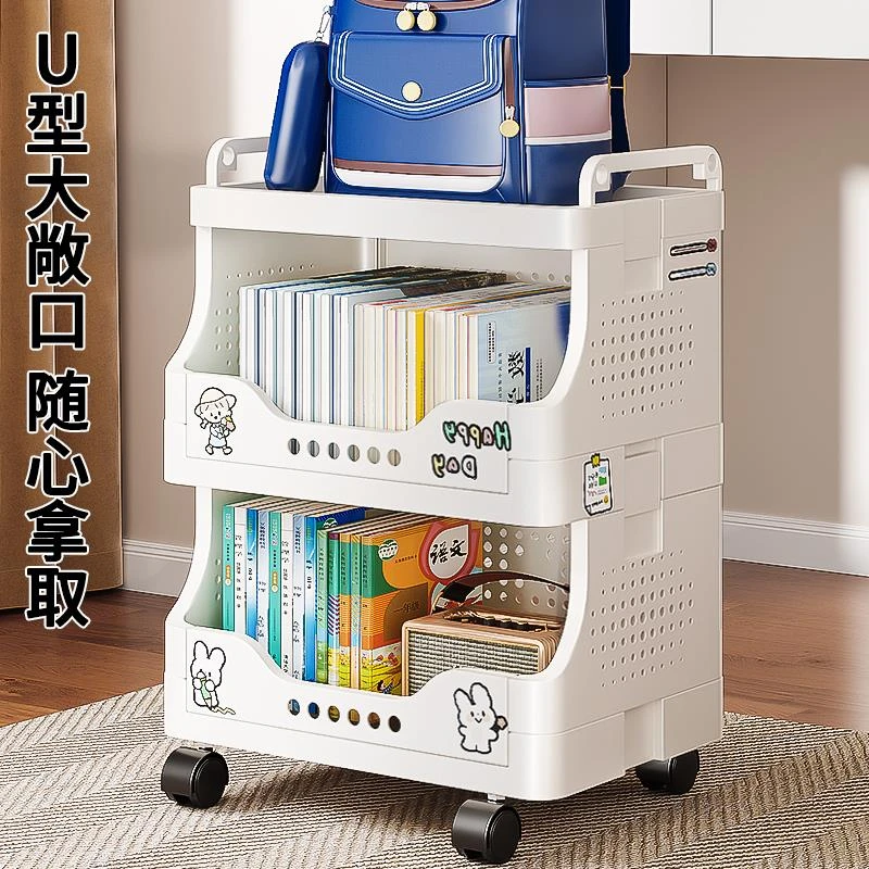 书包置物架宿舍书架多层收纳架桌下移动小推车架子家用落地储物架