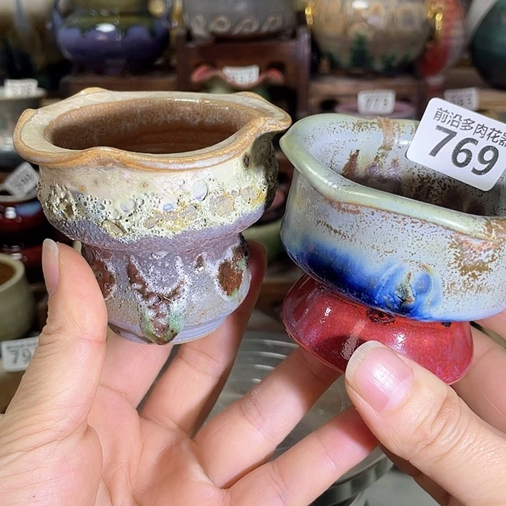 红陶内口径6高度7微瑕