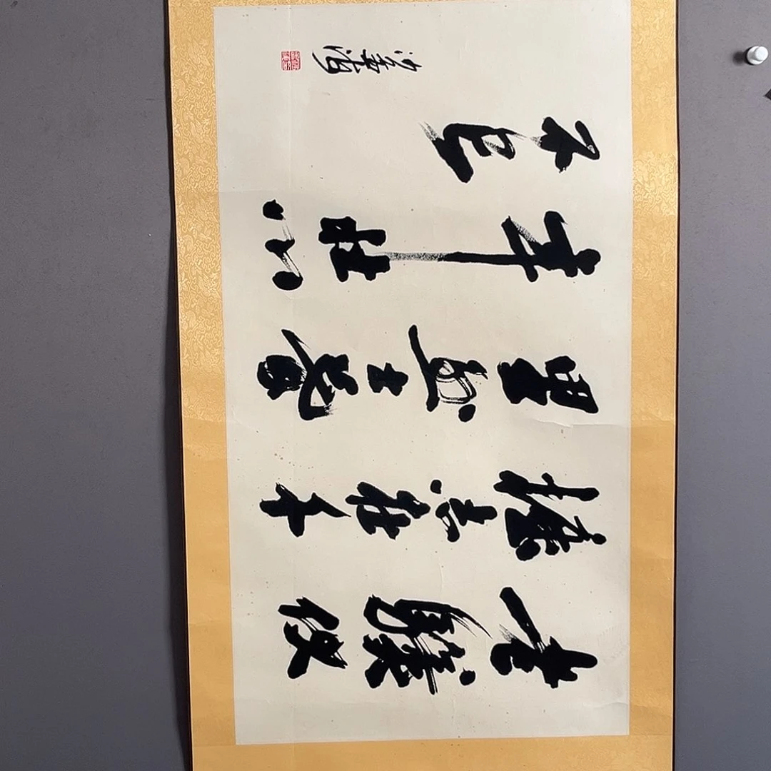 就再见再见再见副总们