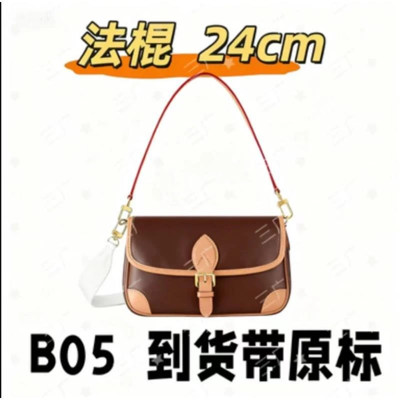 B05 法棍 24cm【 轻奢国货】【有礼盒】【无需DIY】斜挎包