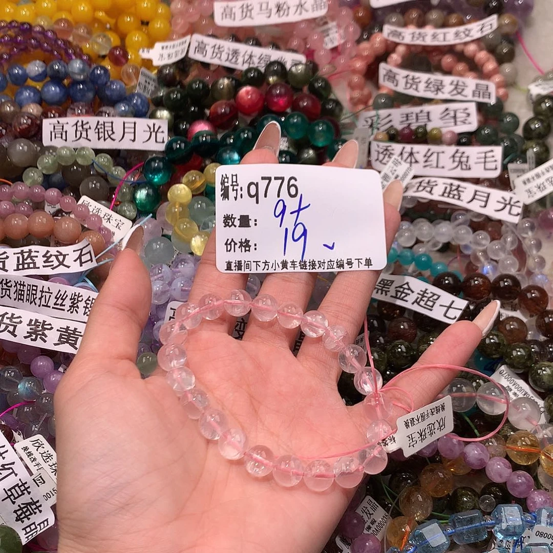 未镶嵌手串水晶776@m k k k k k
