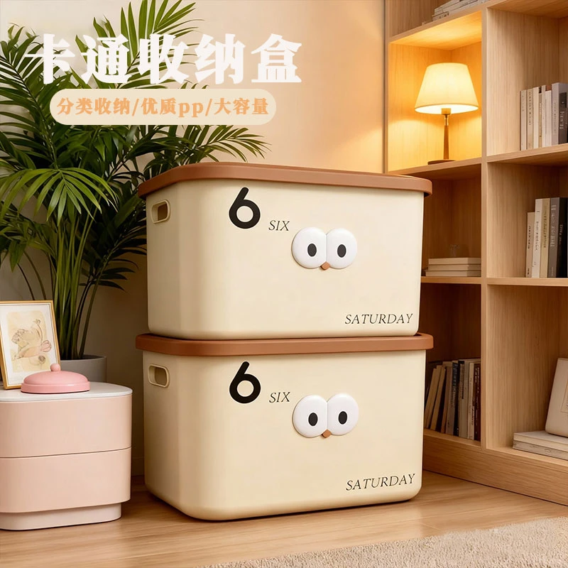 玩具收纳箱家用大容量防尘桌面收纳整理箱家用卡通整理箱收纳盒