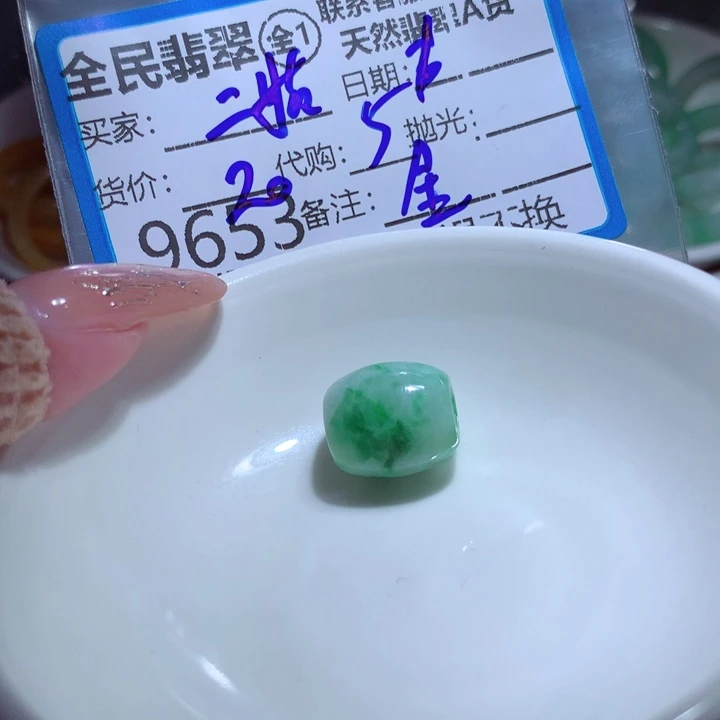 翡翠未镶嵌颈饰S****娘