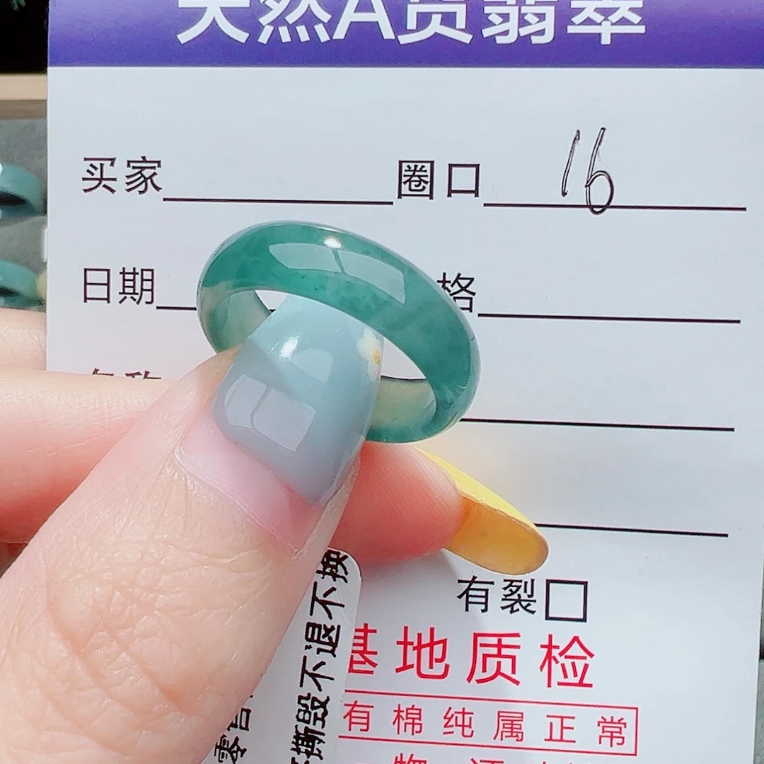 未镶嵌戒指翡翠翡翠翡翠