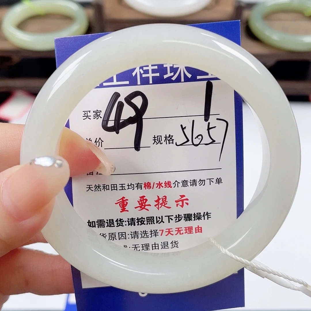 未镶嵌手镯和田玉