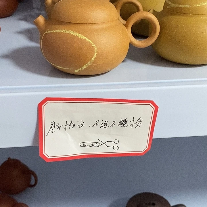 茶壶紫砂紫砂原矿