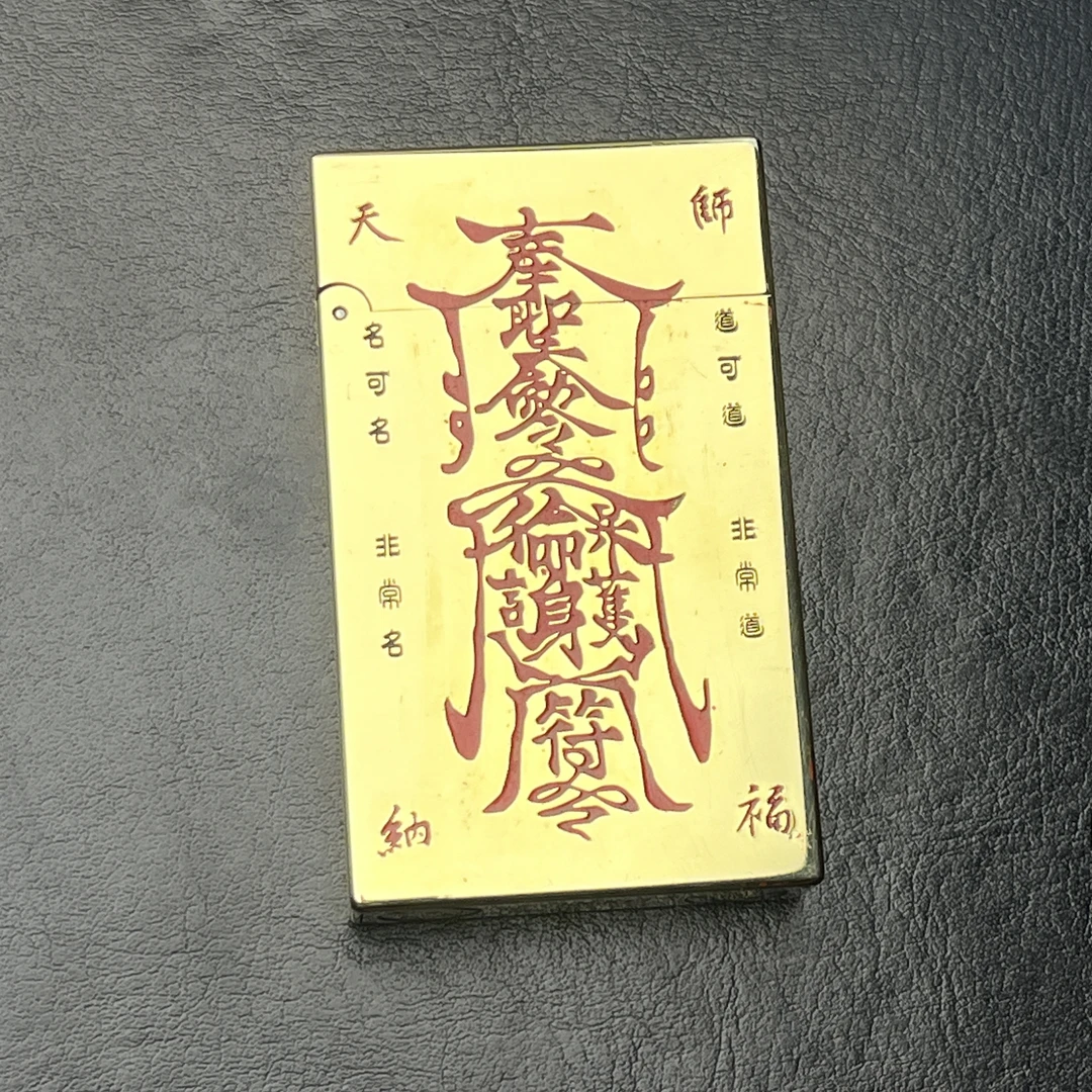 佐罗 朗声煤油打火机男士552朱砂平安福创意