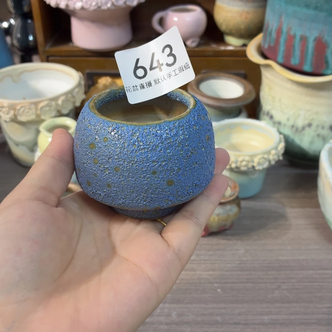 花盆花盆花盆花盆