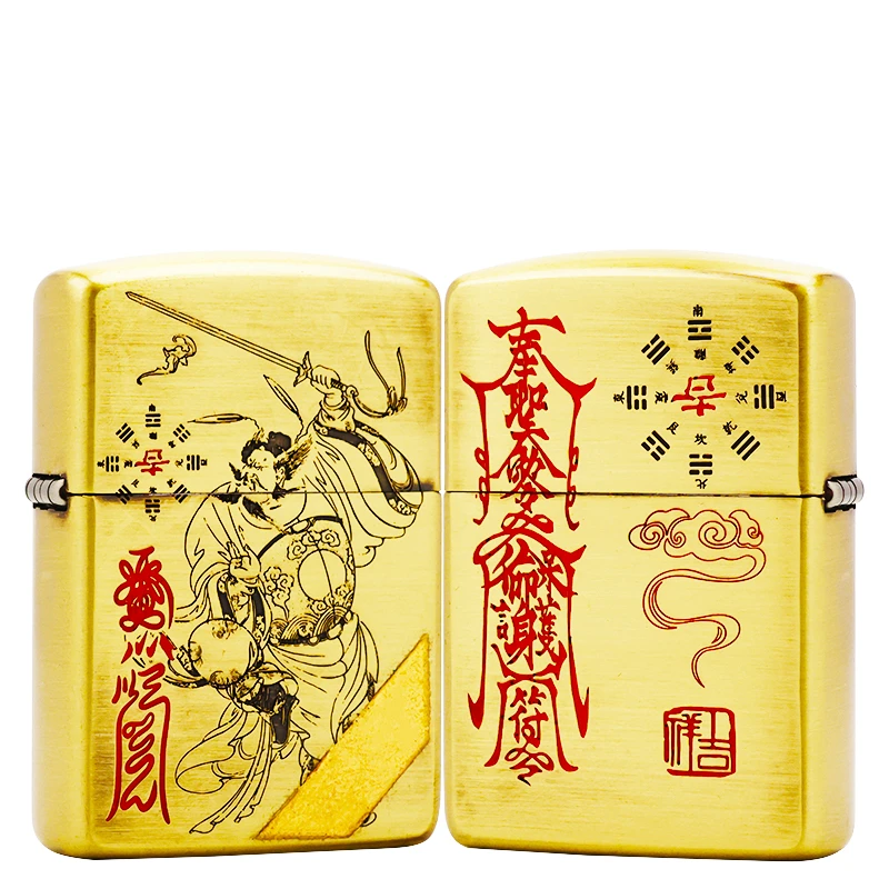 ZIPPO/之宝打火机【钟馗太极图】盔甲机原装正品煤油机DYJ1
