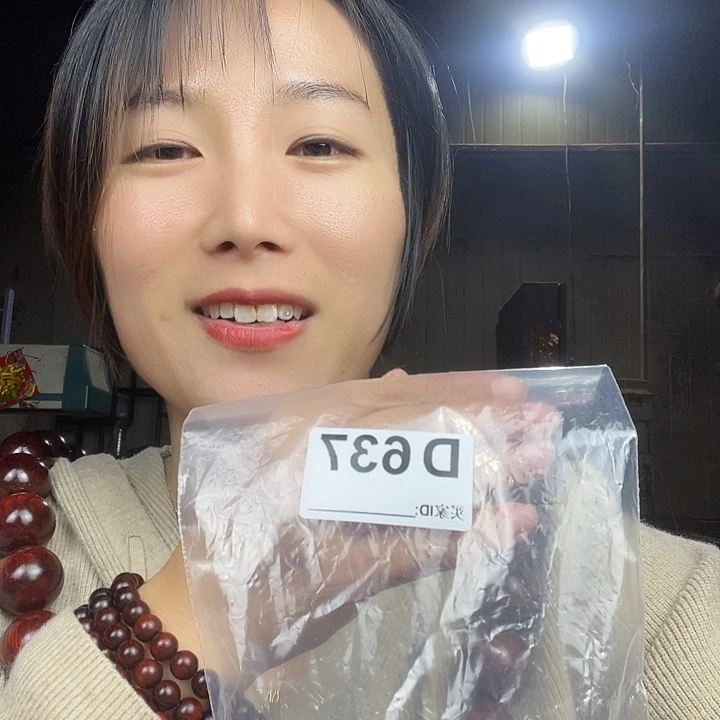 用***4东非黑黄檀（紫光檀）637