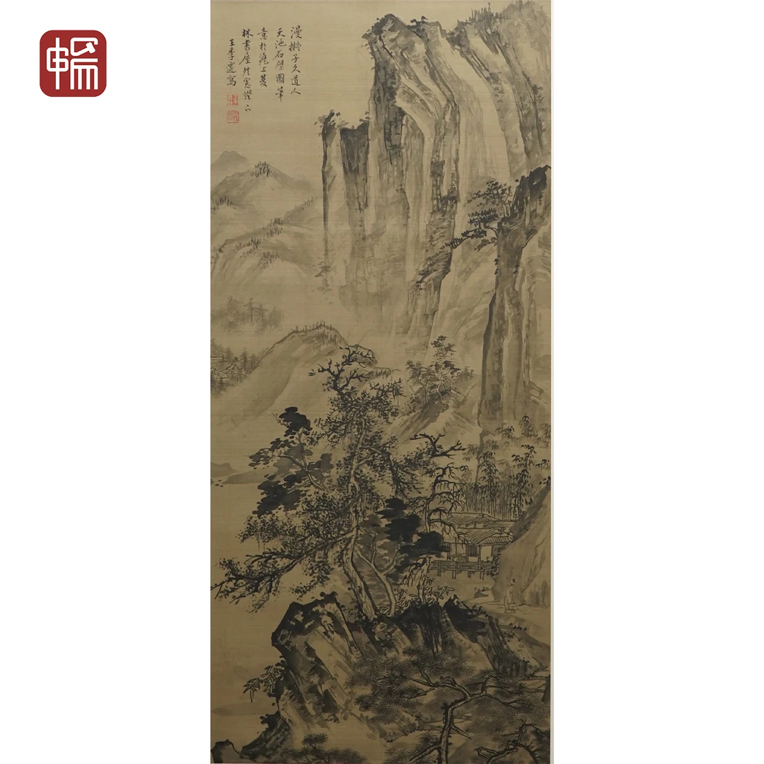 JH145 近现代《山水》王季迁84*38（2.87平尺） 绢本立轴 MZ