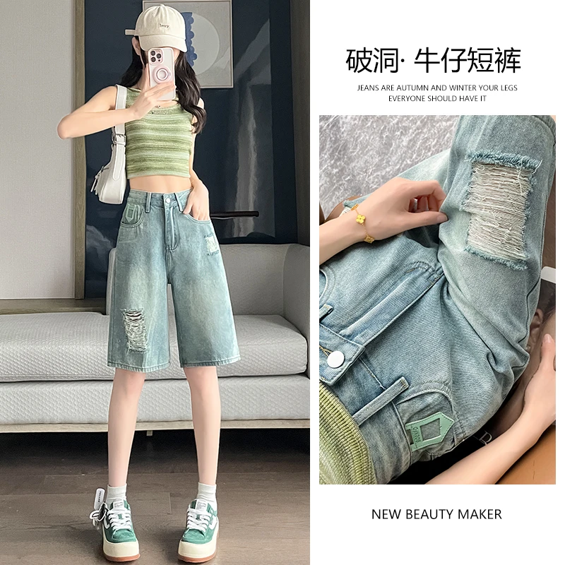 破洞五分牛仔短裤女款爆款2025新款高腰显瘦夏天外穿直筒阔腿短裤