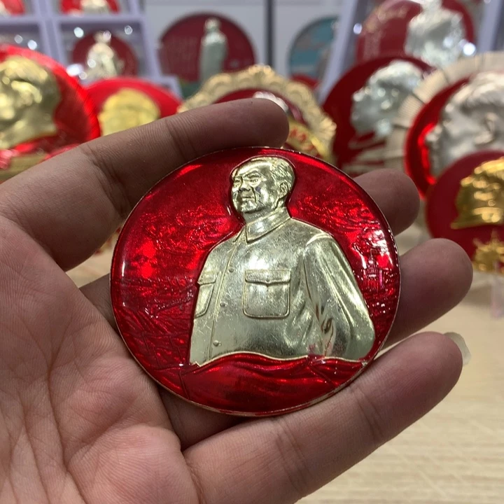 其他普通金属紧跟。