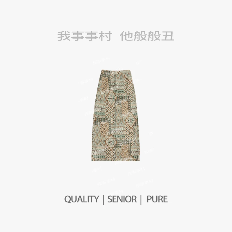 我事事村夏季民族欧若风印花松紧腰半身裙C5104Y1104