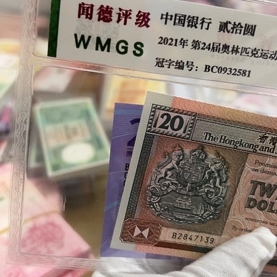 纸子*全新保真包品包邮