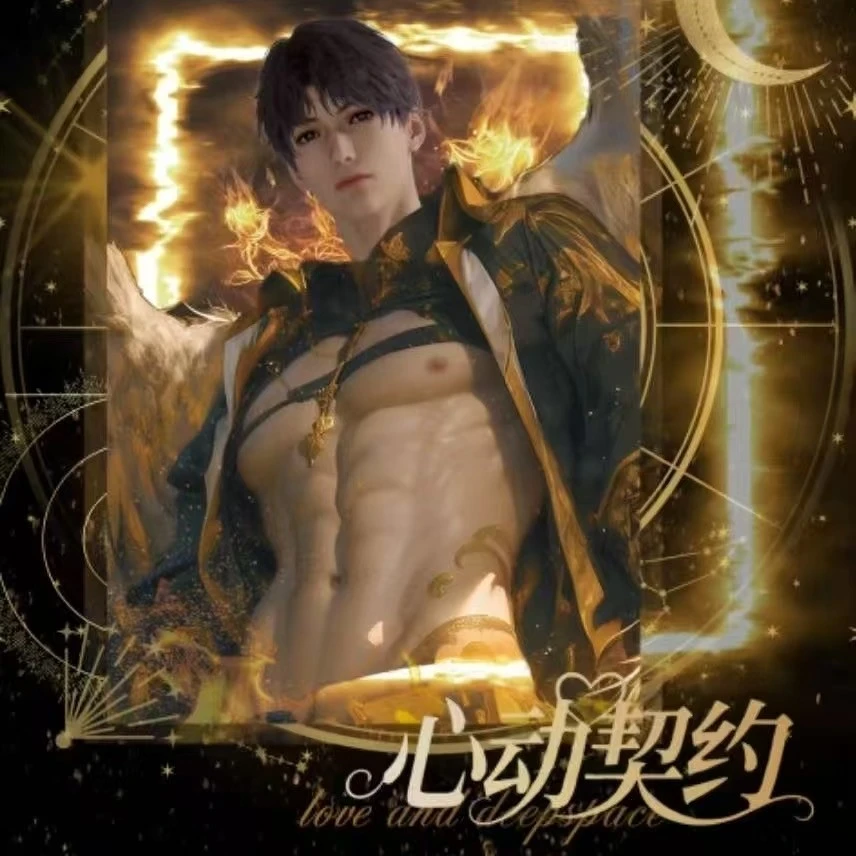 缘卡文创 心动契约 撕撕乐