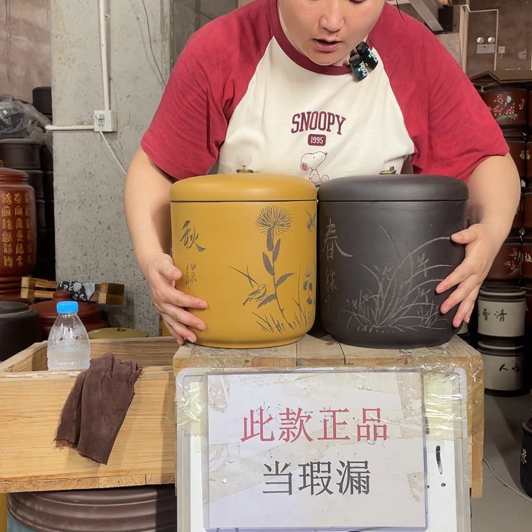 宜兴原矿紫砂茶叶罐
