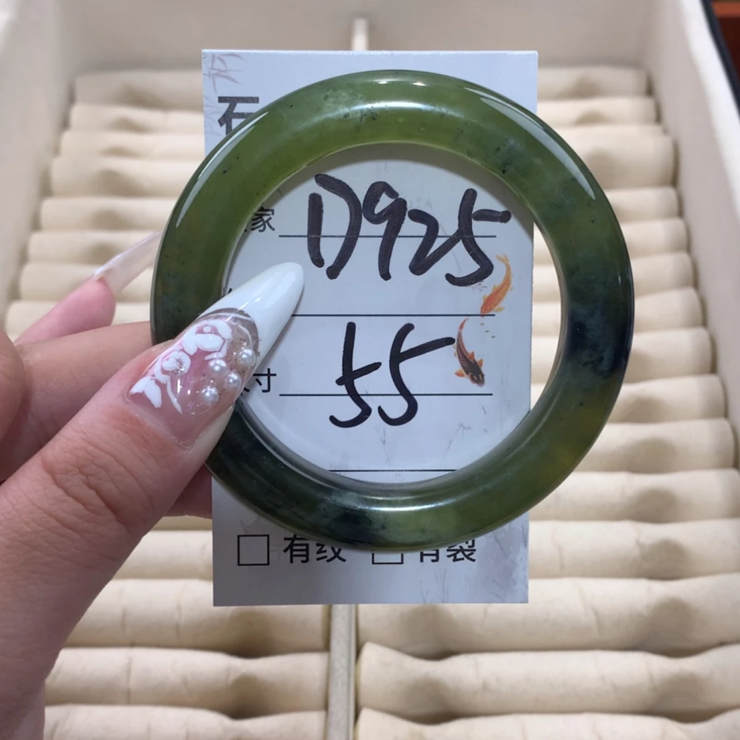 【闪购商品】未镶嵌蛇纹石玉手镯