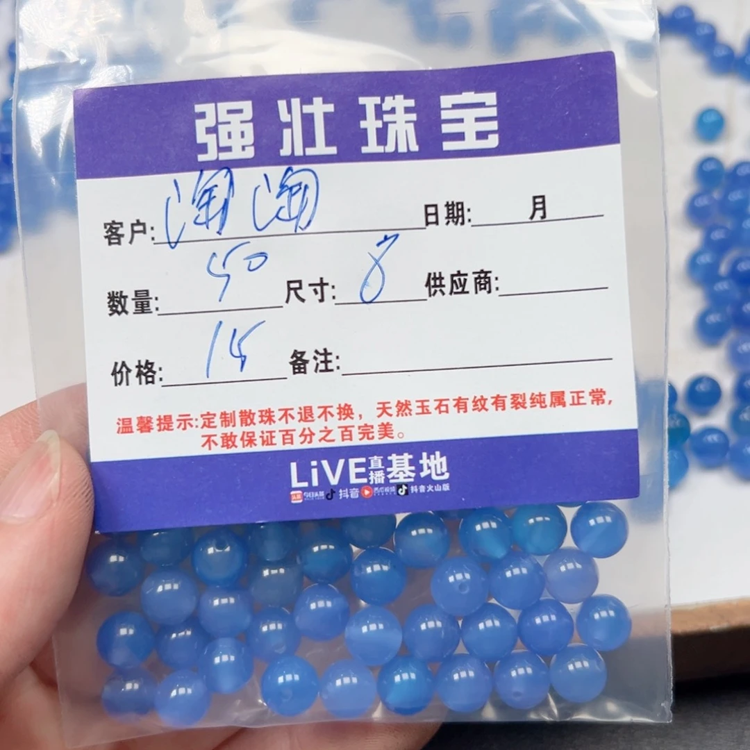 玛瑙/玉髓未镶嵌珠宝半成品淘***妈