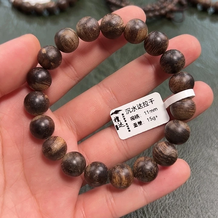 手串沉香正区达拉干11mm 沉水 15克➕
