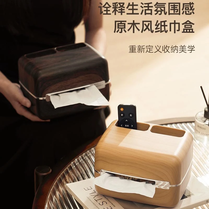 桌面纸巾盒轻奢客厅创意高档家用弹簧抽纸盒新中式木纹简约高级感