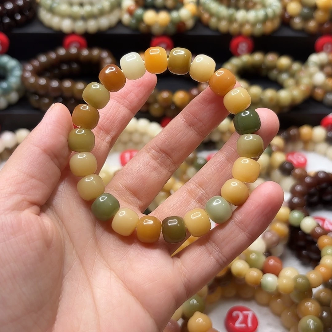 菩提根/象牙果吊坠多宝汉堡珠