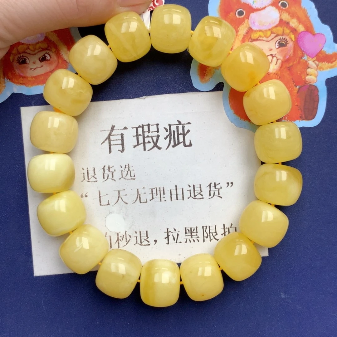 蜜蜡未镶嵌珠宝奇石232
