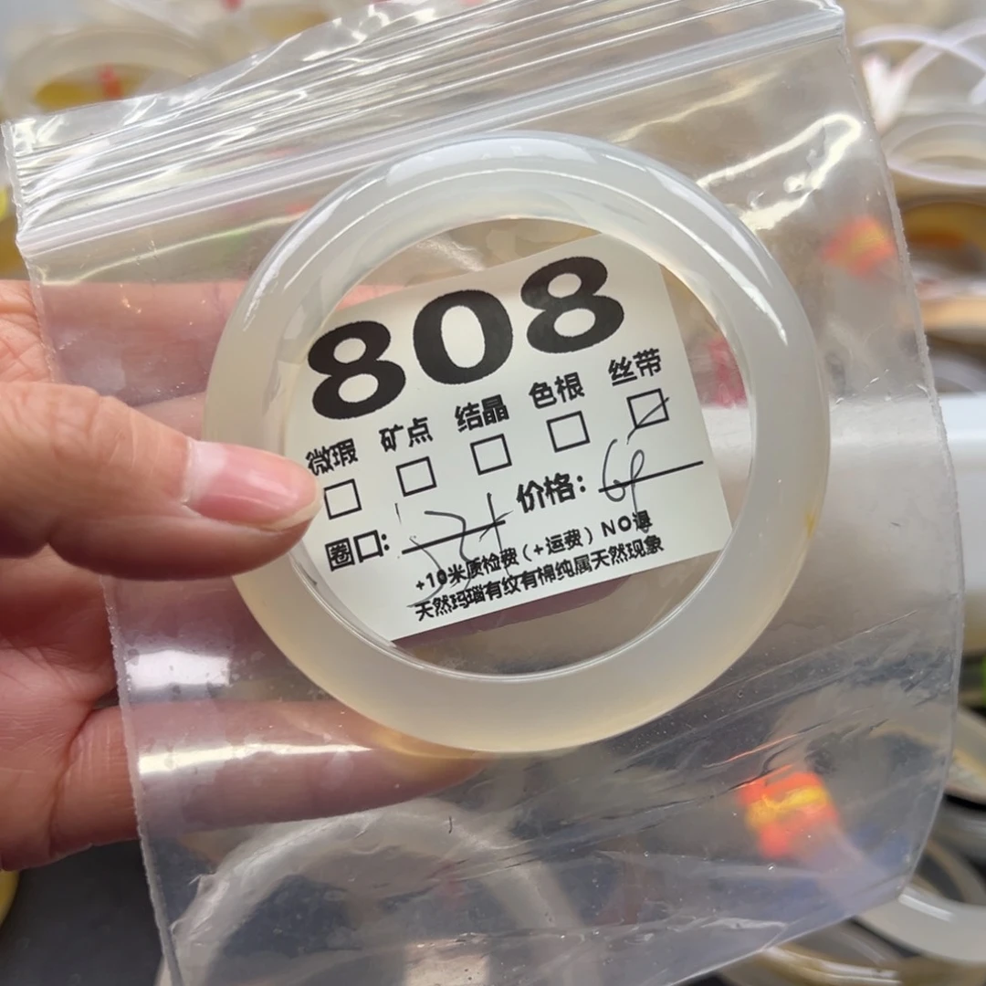 玛瑙/玉髓手镯足银镀金镶嵌808