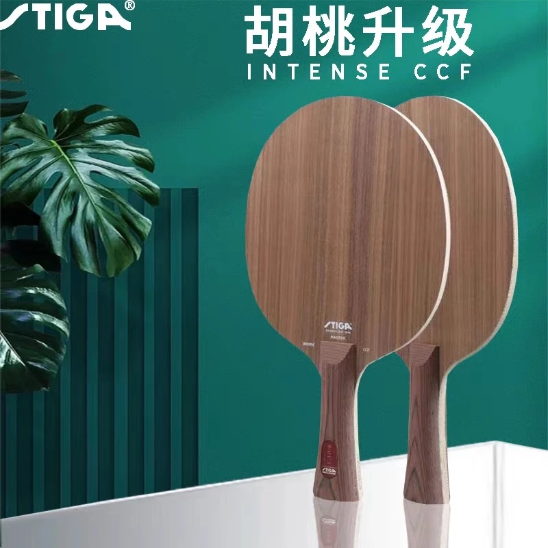 【顺丰包邮】斯蒂卡胡桃升级ccf乒乓球底板diy手工粘拍套餐