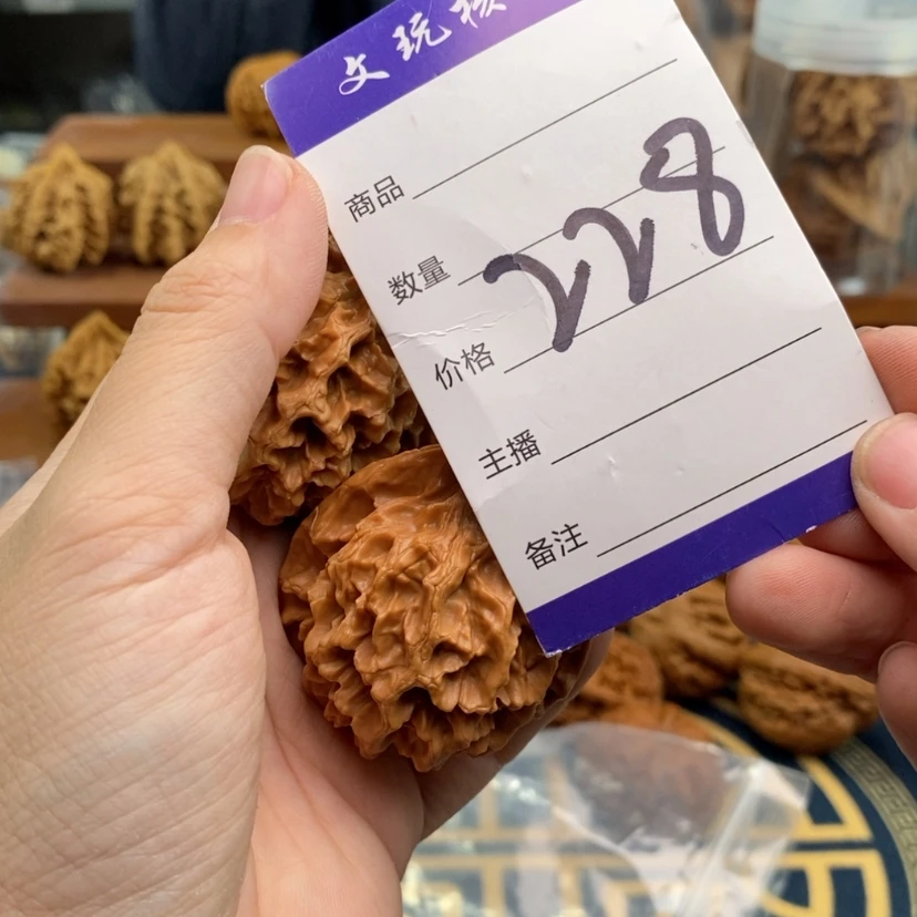 【闪购商品】文玩核桃吊坠44帝王左右