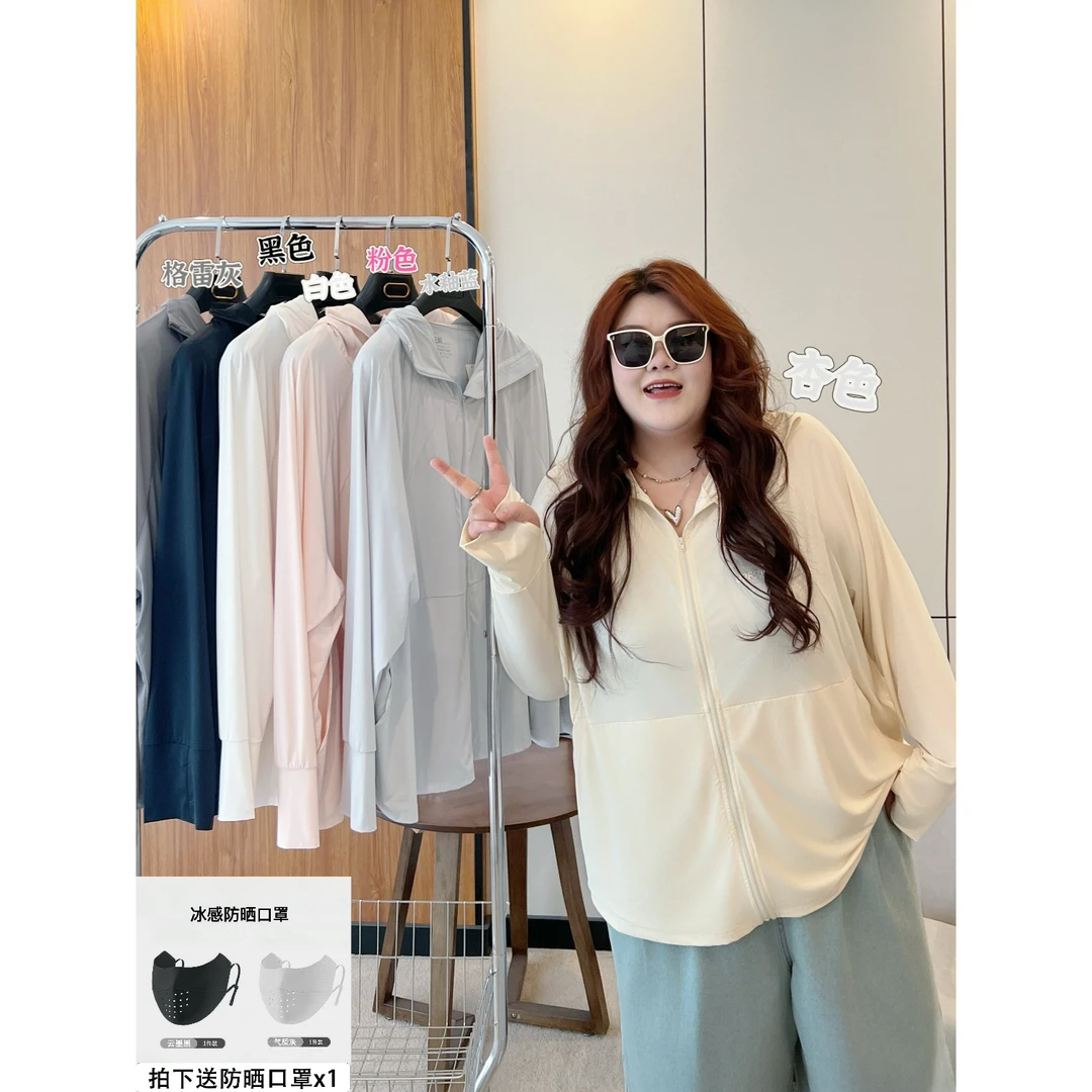 挪威盛夏 / 防晒冰丝清爽透气冰感防晒服14338大码200斤胖妹妹