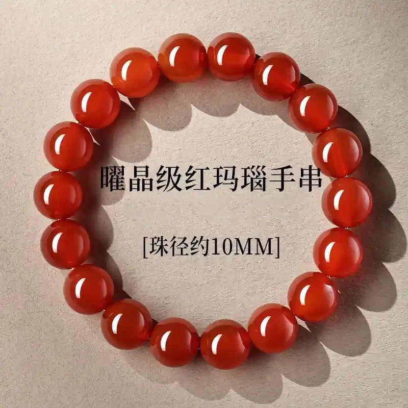 天然红玛瑙手串男士红色本命年手链女款素圈手饰礼物闺蜜手链女款