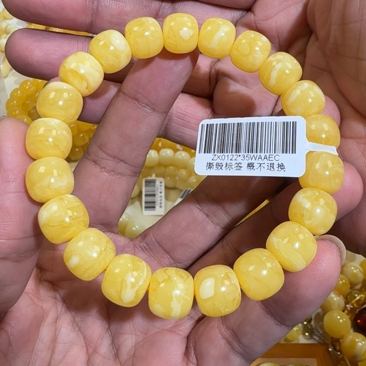 琥珀未镶嵌珠宝奇石11m焦皮同料橘黄花蜡串16.8克