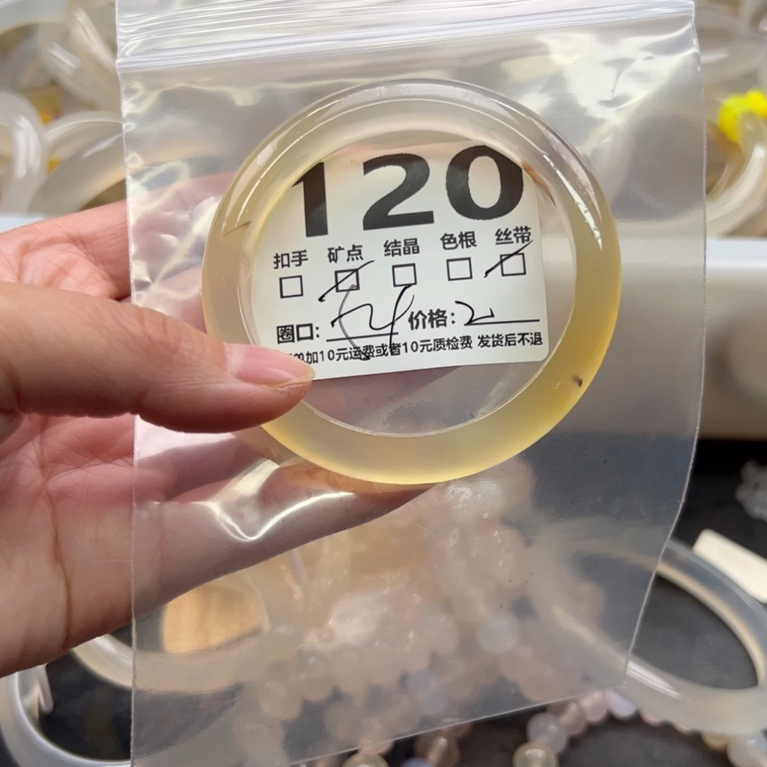 玛瑙/玉髓未镶嵌手镯120