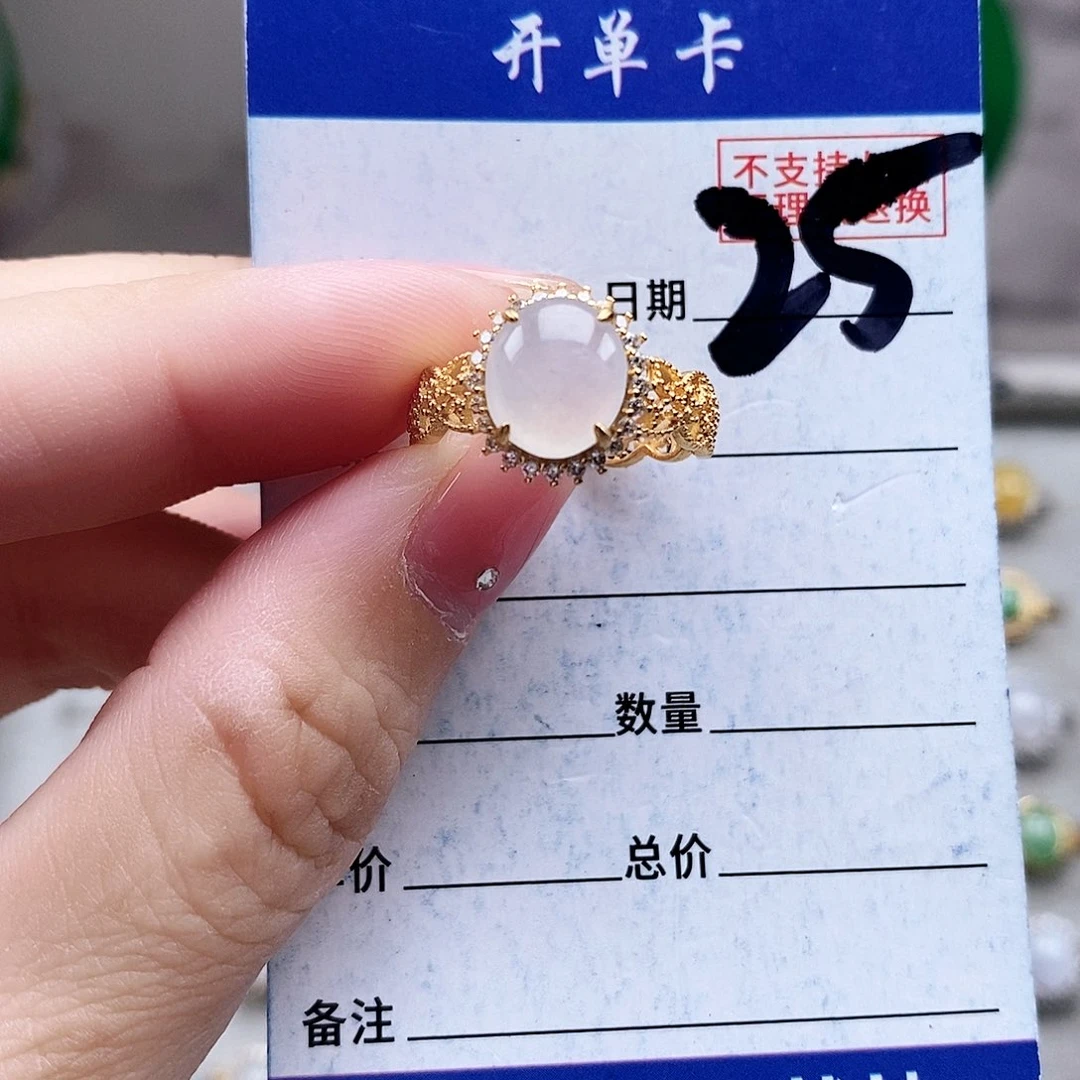 翡翠未镶嵌戒指戒指