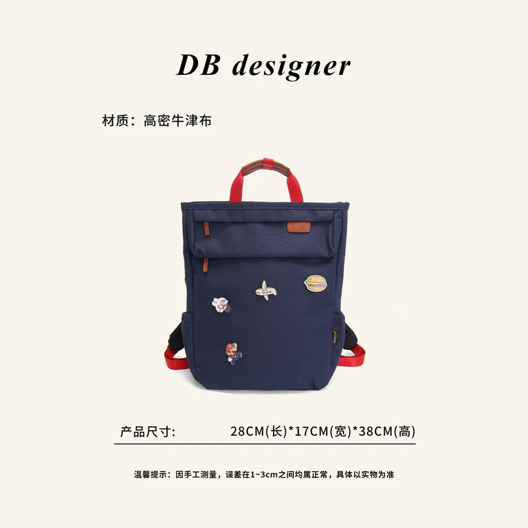 【离家出走包】日潮高岛屋爆款轻便大容量双肩电脑妈咪包-藏蓝色