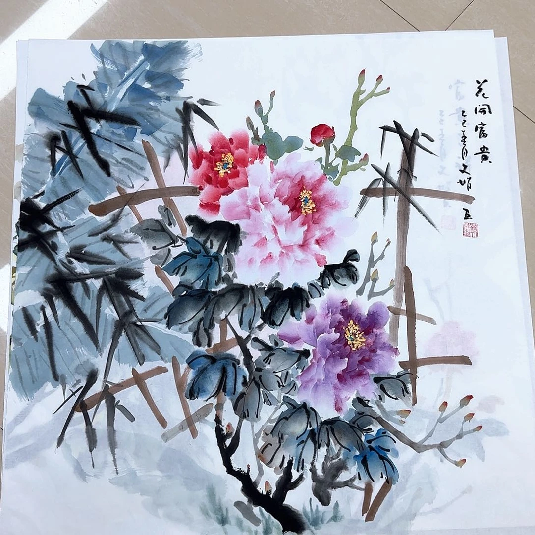 国画国画作品集一卷