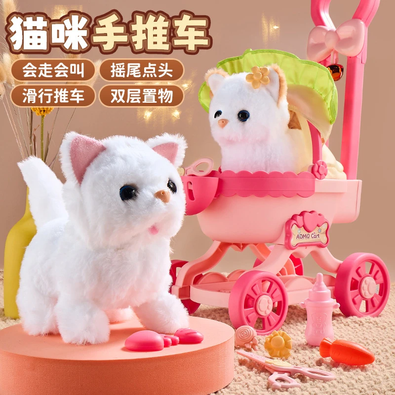 儿童手推车玩具带电动公仔兔子宠物女孩过家家宝宝六一儿童节礼物