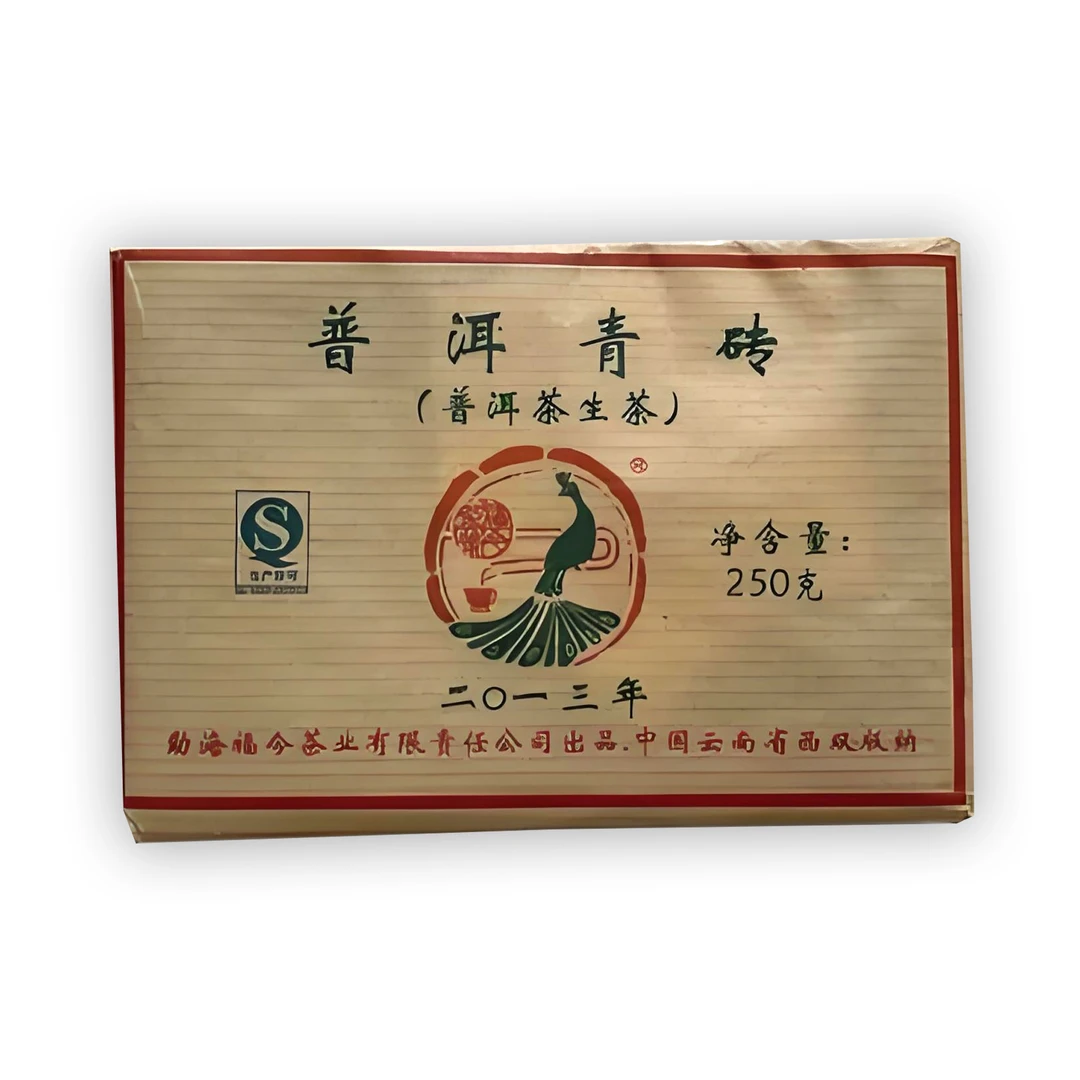 福今茶业 2013年 普洱青砖 250克/砖