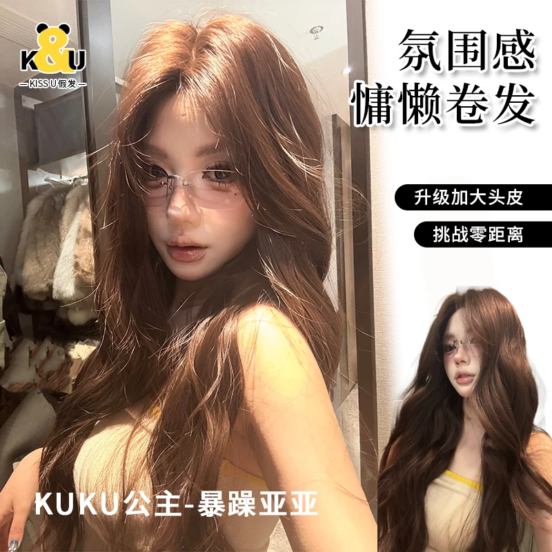 KuKu公主假发-【精修版免发网假发·暴躁亚亚】水波纹气质中分长卷发