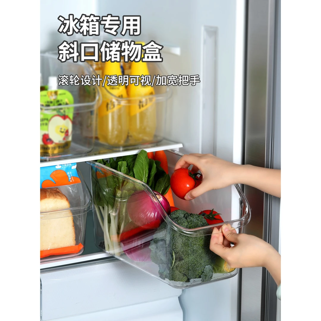 带轮收纳盒冰箱分类整理篮透明饮料啤酒大容量冷藏盒置物筐大小号