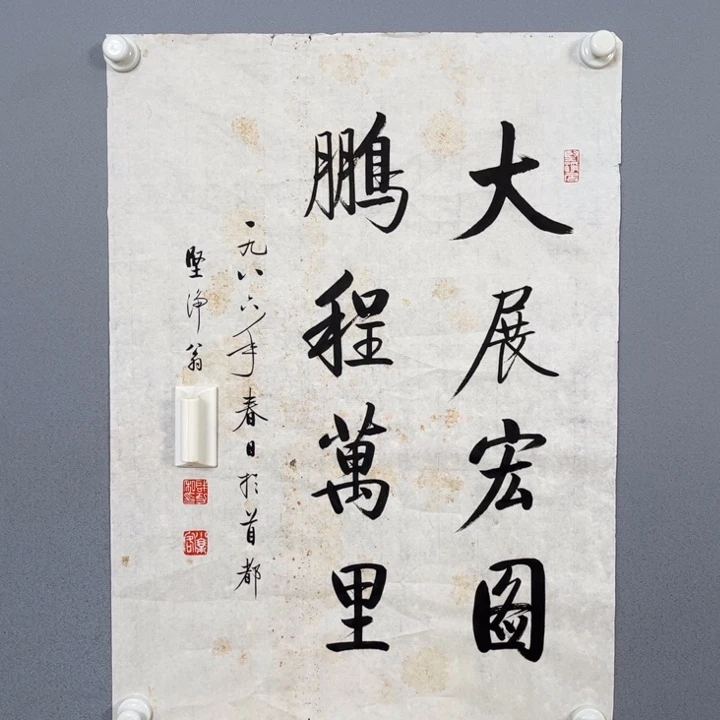 年画作品专拍链接