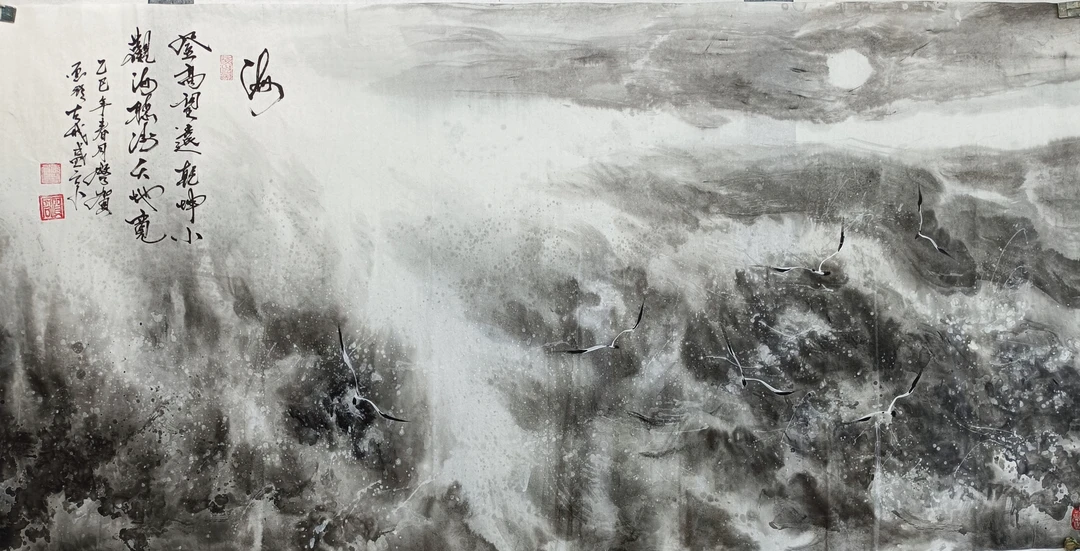 国画山水四尺整张大海题材原创作品横幅水墨