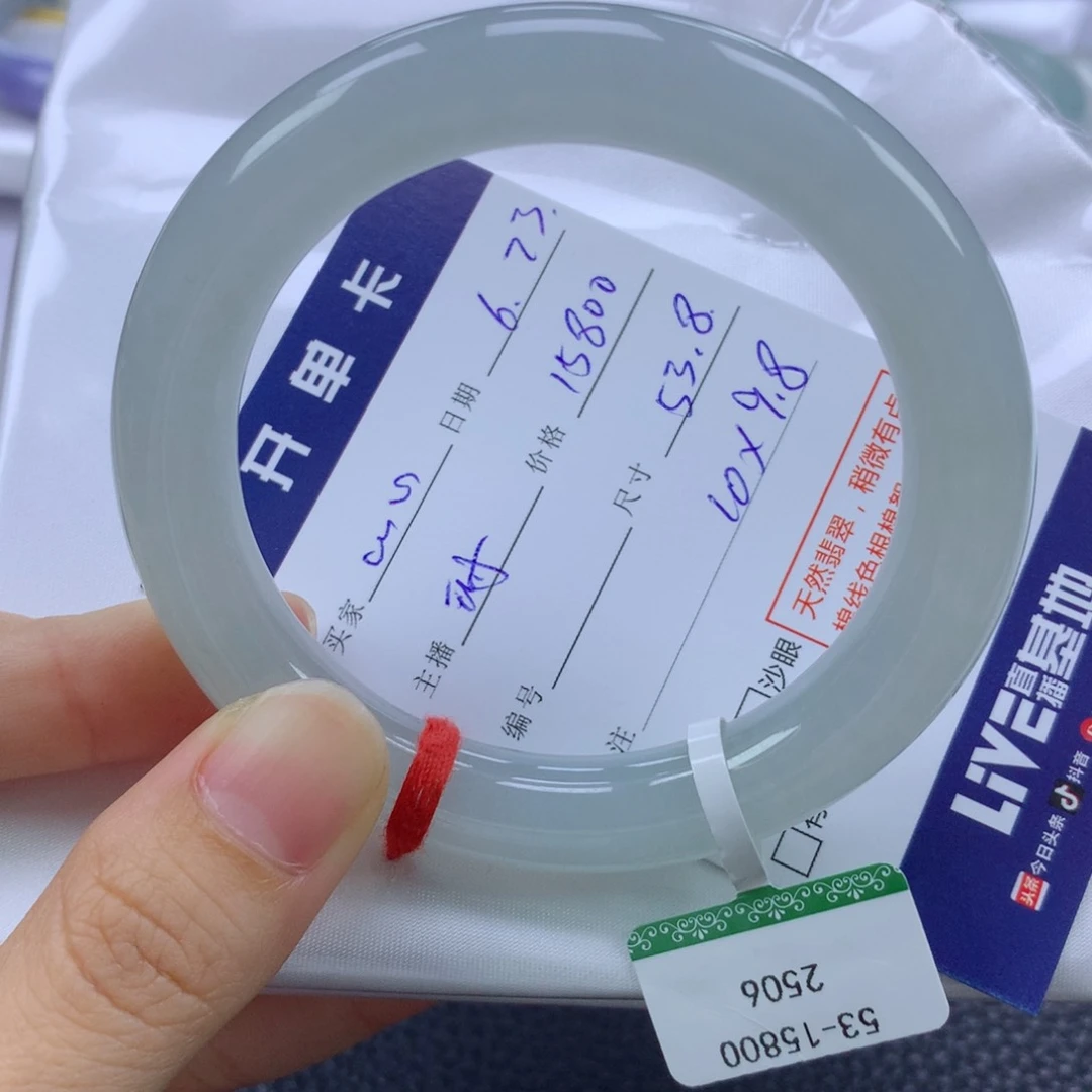 翡翠手镯未镶嵌心*缅甸天然翡翠A货53.8圆