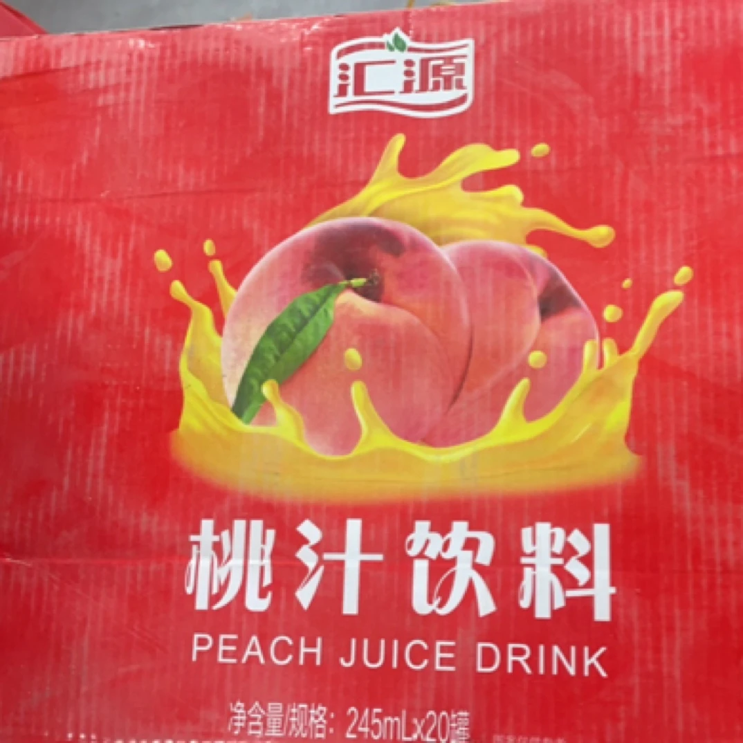 汇源桃汁饮料
